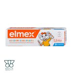 خمیر دندان کودکان المکس (elmex)