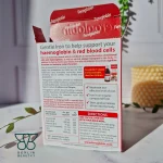 قرص مکمل آهن فروگلوبین (Vitabiotics)
