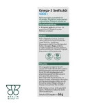 مکمل امگا ۳ روغن ماهی آلتافارما (altapharma)